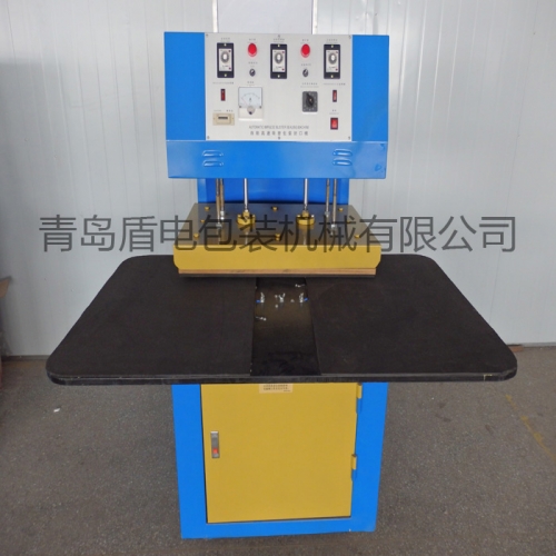 雙工位吸塑封口機